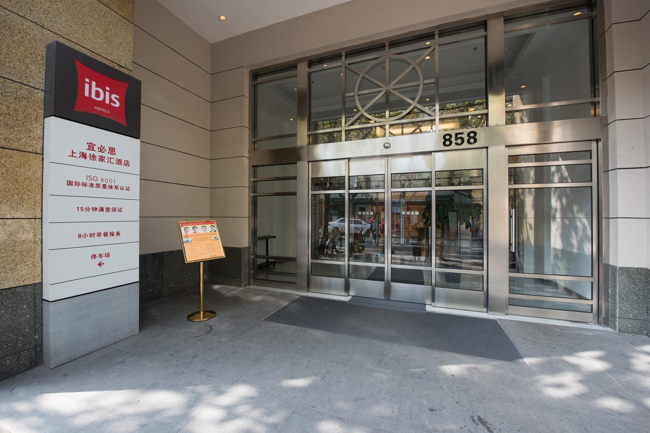 Hotel Ibis Xujiahui