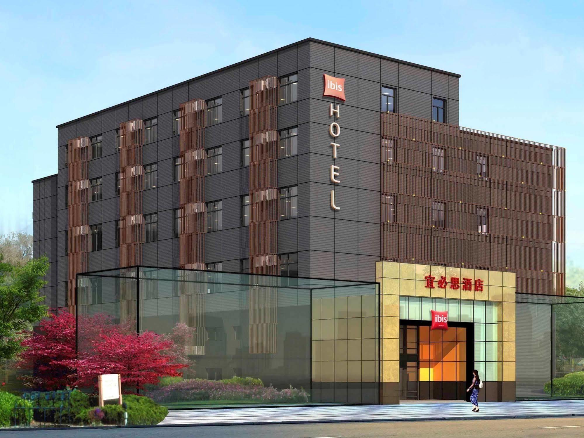 Ibis Xujiahui Hotel 3*