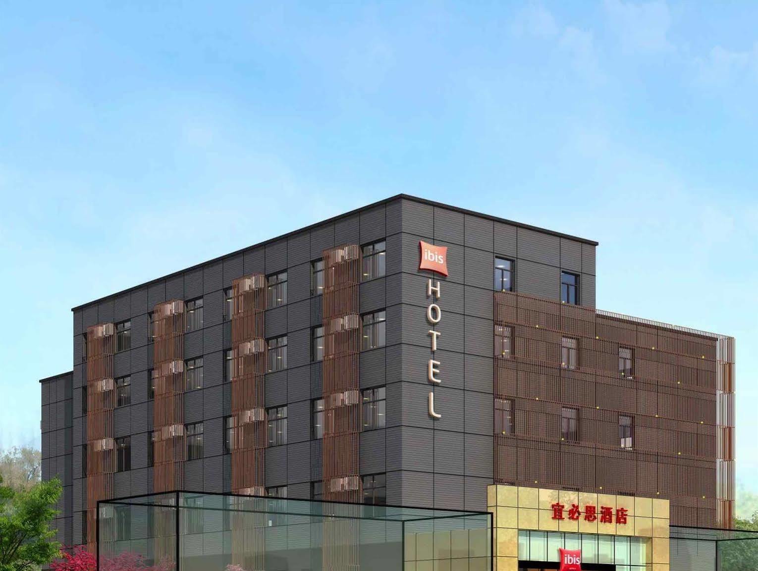 Ibis Xujiahui Hotel Shanghai