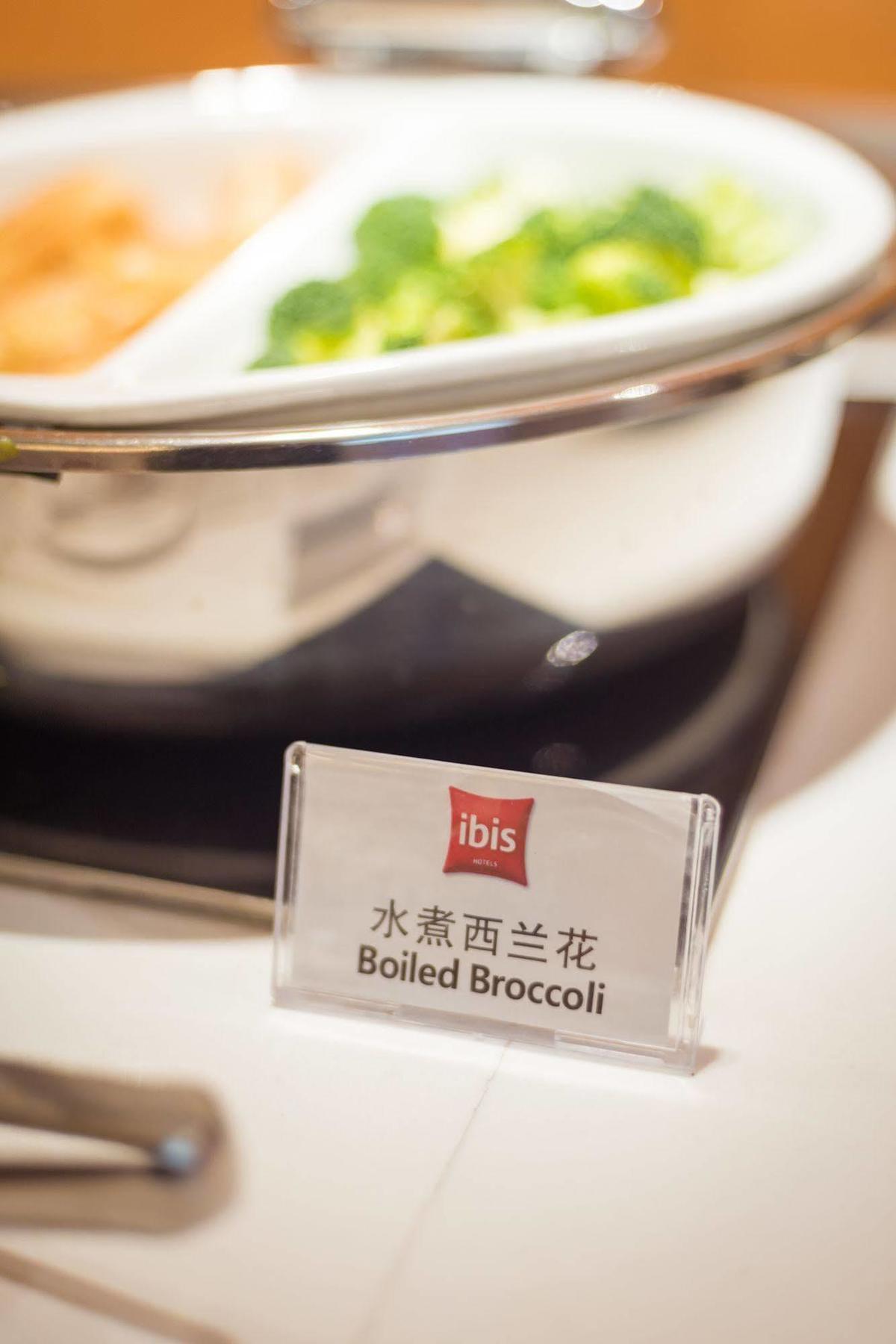 Ibis Xujiahui Hotel Shanghai