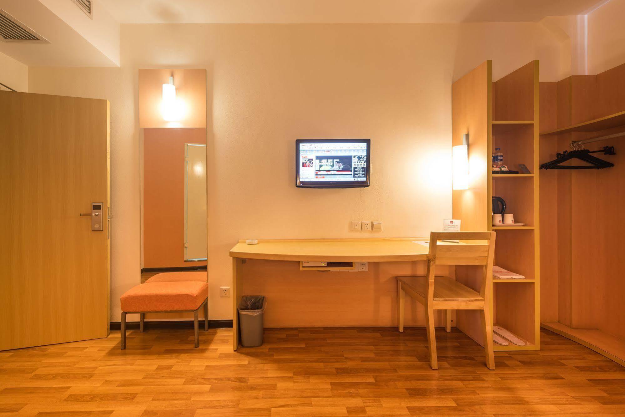Ibis Xujiahui Hotel