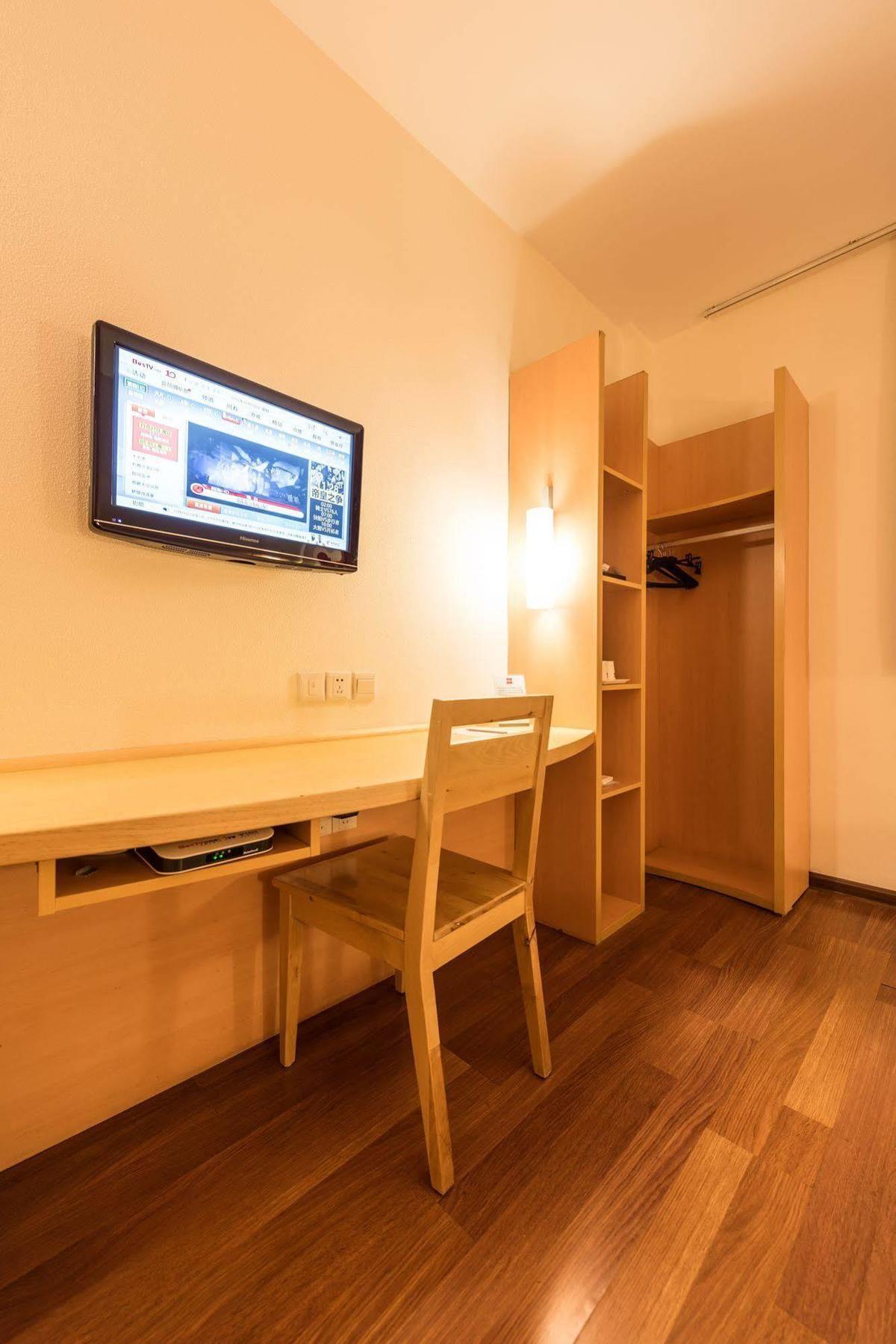 Ibis Xujiahui Hotel