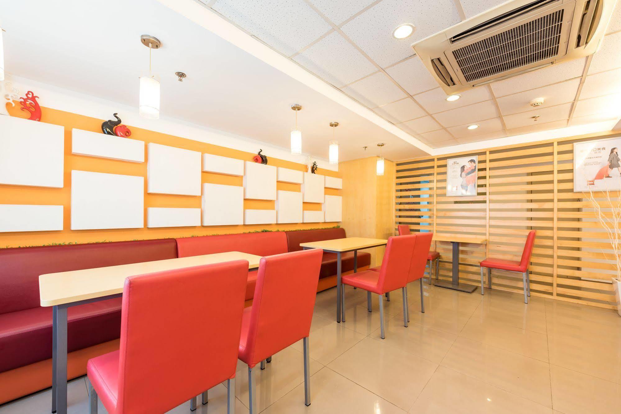 Ibis Xujiahui 3*