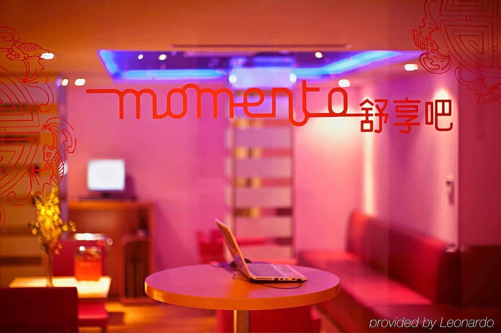 Ibis Xujiahui Hotel 3*